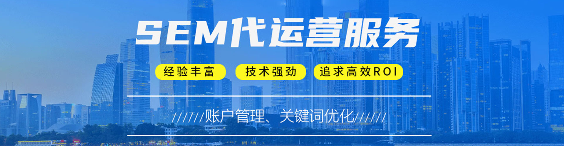 当涂网络推广开户